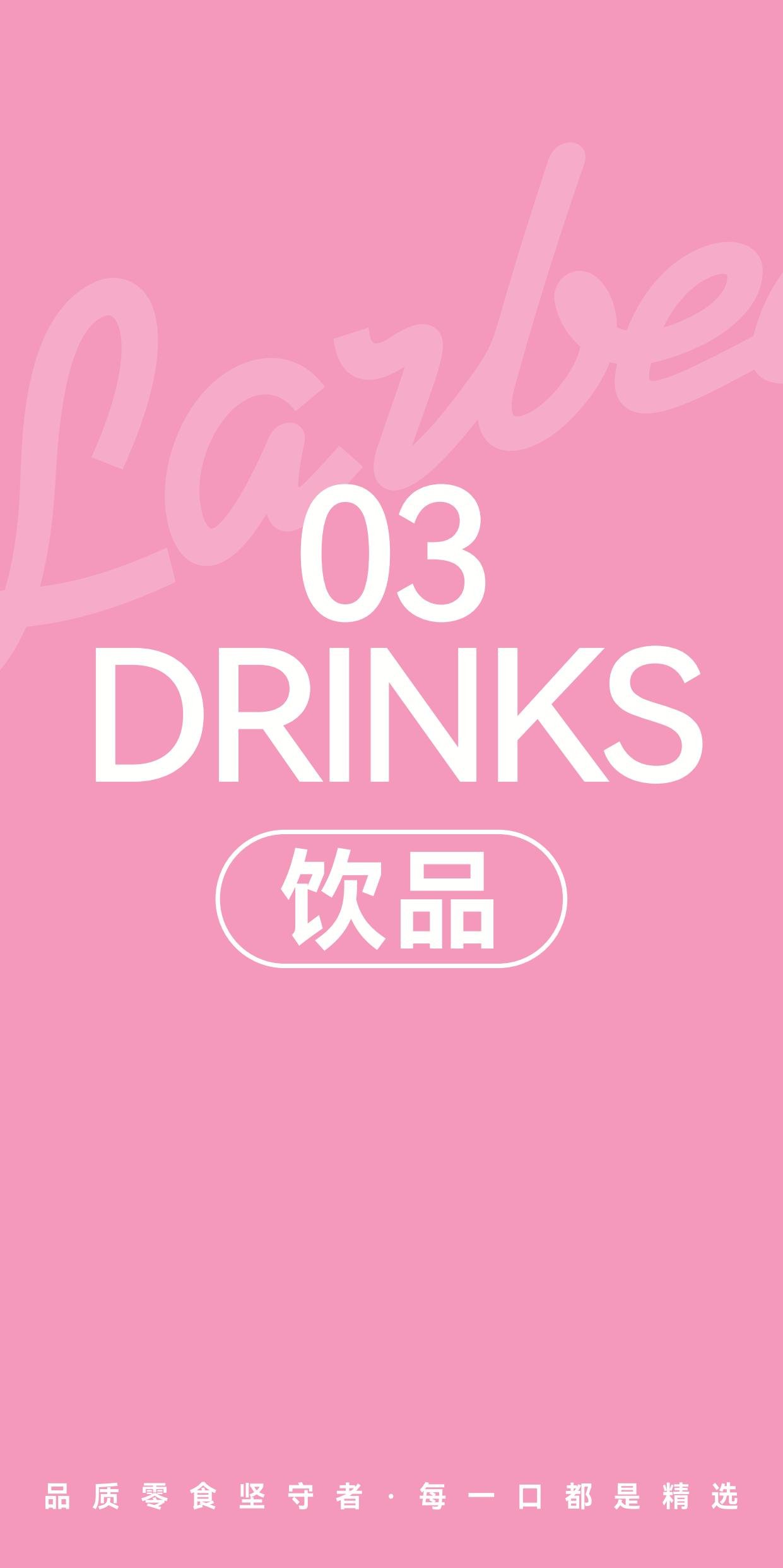 2026 LarbeeHK_23